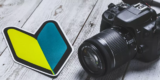 Affordable Cameras for Beginner Photographers